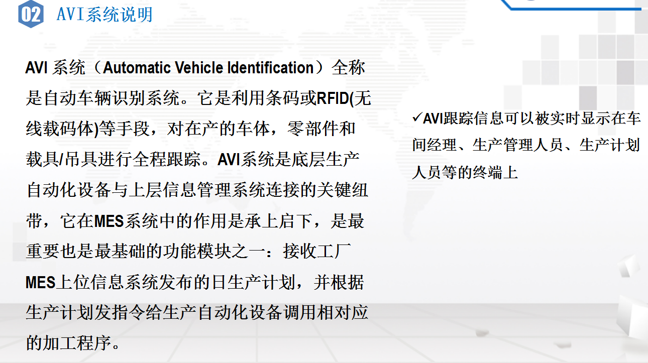 湖南网鑫高科科技有限公司,工业智能制造,公共事业信息化,电子政务