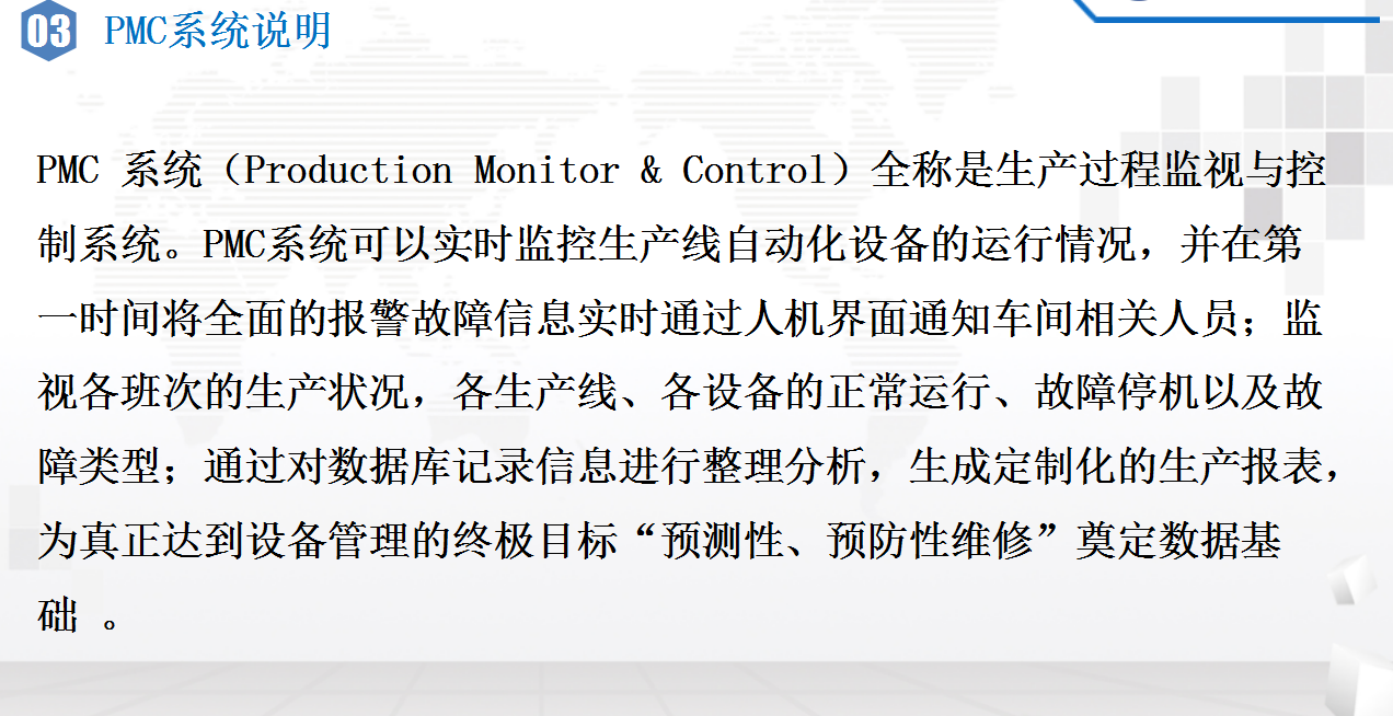 湖南网鑫高科科技有限公司,工业智能制造,公共事业信息化,电子政务