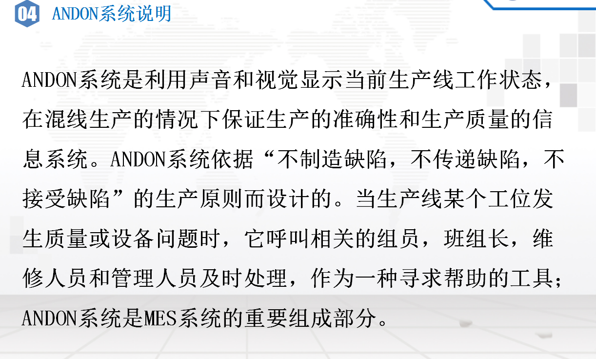 湖南网鑫高科科技有限公司,工业智能制造,公共事业信息化,电子政务